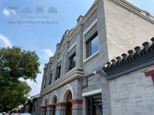 Dongsi No. 78 Boutique Apartment