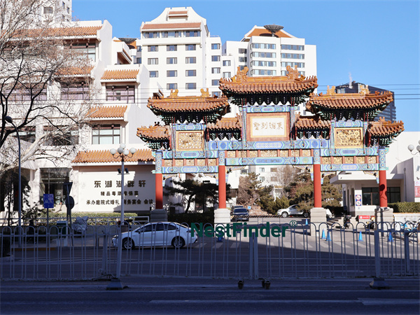 East Lake Villas Beijing