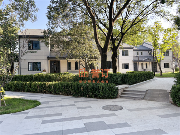 Beijing East Palace Apartment